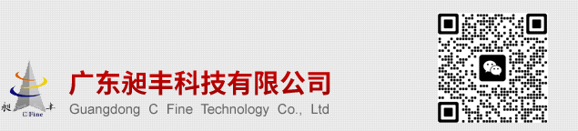 广东昶丰科技有限公司