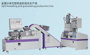 小型30双腕造粒机|实验型双腕造粒机|45双腕造粒机现货