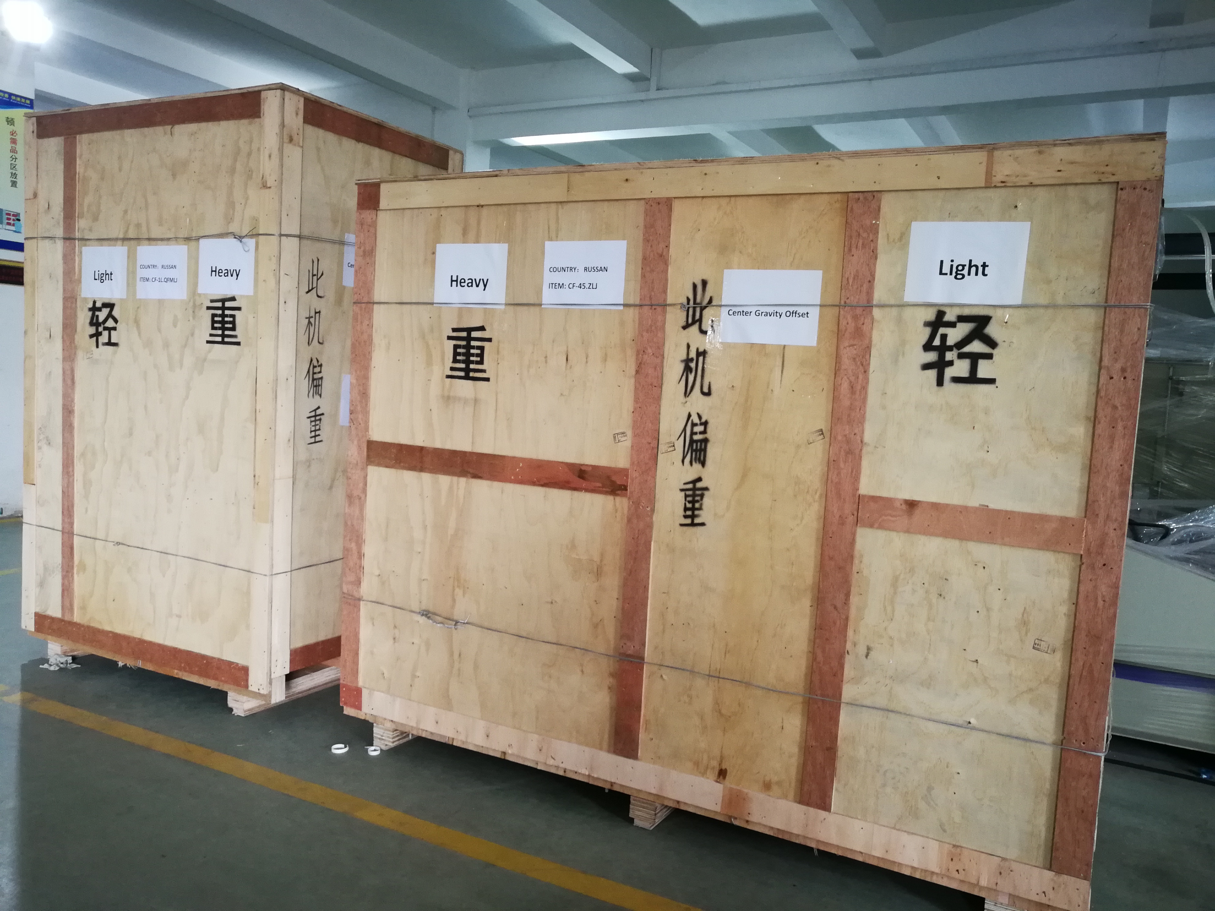 昶丰向俄罗斯出售气氛保护密炼机
